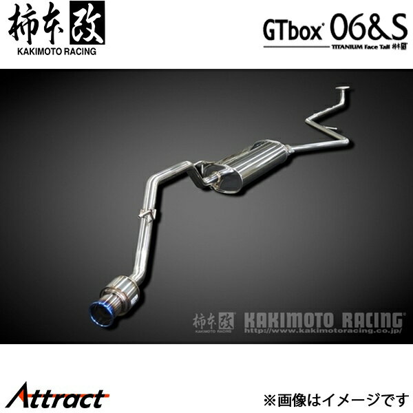 柿本改 N-BOXカスタム 6BA-JF5 GTbox 06&S マフラー JQR認証 H443147 柿本レーシング スポーツマフラー