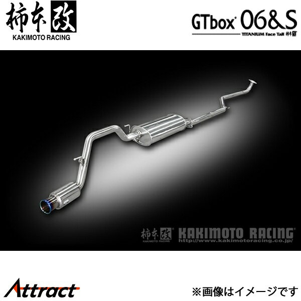 柿本改 N-BOX＋カスタム DBA-JF1 GTbox 06&S マフラー JQR認証 H44389 柿本レーシング スポーツマフラー