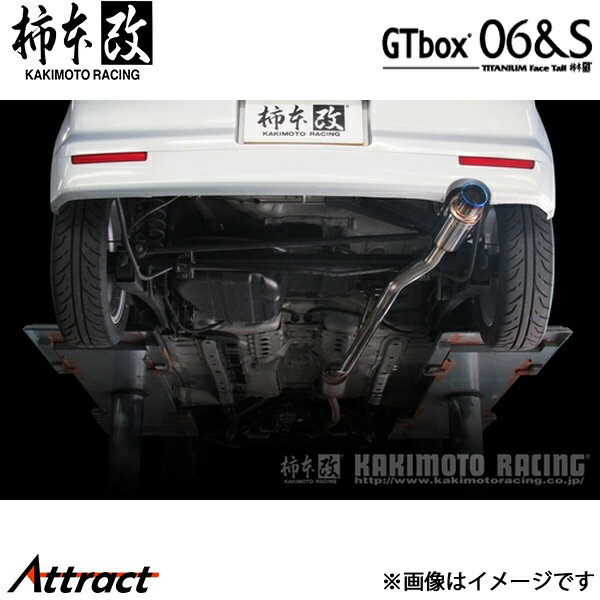 柿本改 オッティ CBA-H91W GTbox 06&S マフラー JASMA認定 M42321 柿本レーシング スポーツマフラー