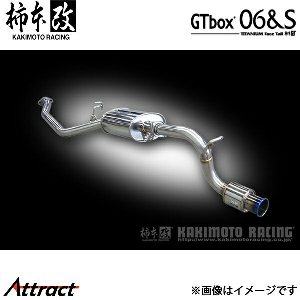 柿本改 オッティ CBA-H92W GTbox 06&S マフラー JQR認証 M44331 柿本レーシング スポーツマフラー