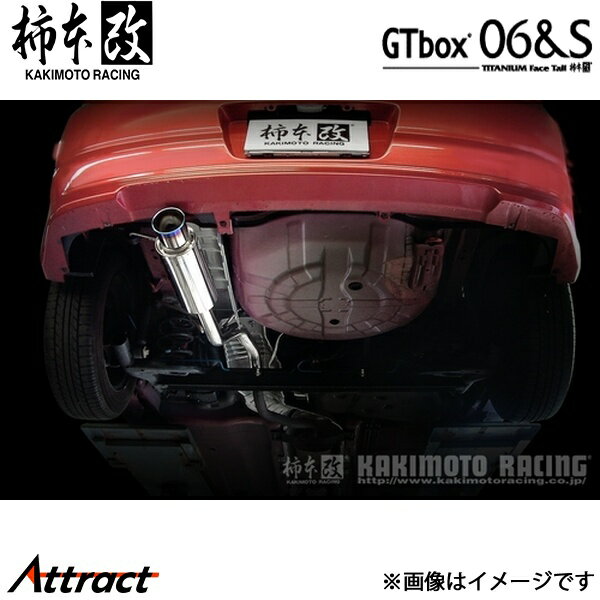 柿本改 ティーダ DBA-JC11 GTbox 06&S マフラー JASMA認定 N42372 柿本レーシング スポーツマフラー