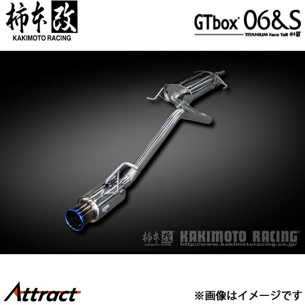 柿本改 eKワゴン 5BA-B33W GTbox 06&S マフラー JQR認証 N443117 柿本レーシング スポーツマフラー