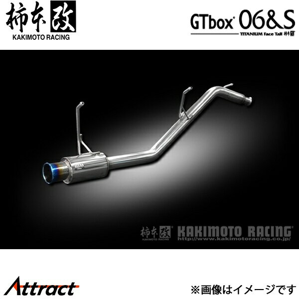 柿本改 セルボ CBA-HG21S GTbox 06&S マフラー JASMA認定 S42318 柿本レーシング スポーツマフラー