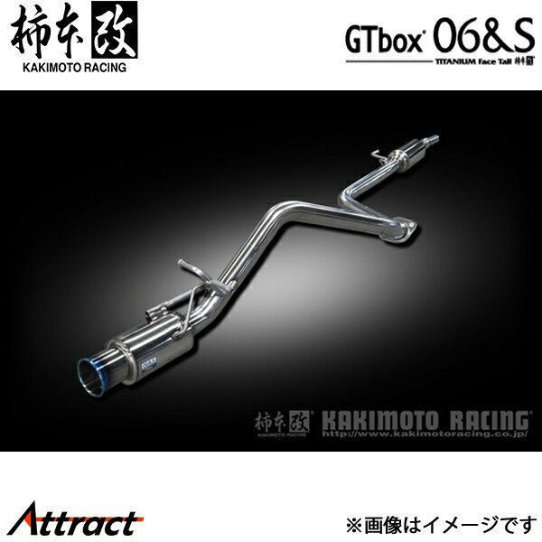 柿本改 フレアワゴンカスタムスタイル DAA/4AA-MM53S GTbox 06&S マフラー JQR認証 S44335 柿本レーシング スポーツマフラー