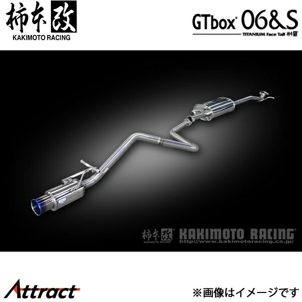 柿本改 ワゴンRスマイル 5AA-MX91S GTbox 06&S マフラー JQR認証 S44337 柿本レーシング スポーツマフラー