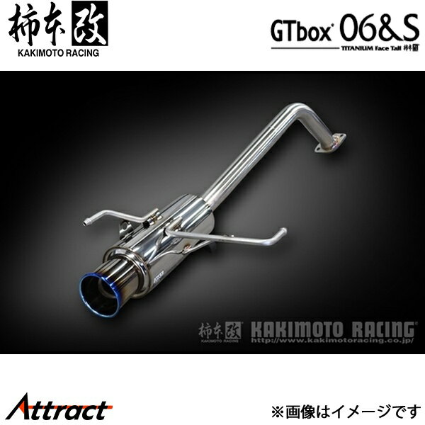 柿本改 バレーノ CBA-WB42S GTbox 06&S マフラー JQR認証 S44349 柿本レーシング スポーツマフラー