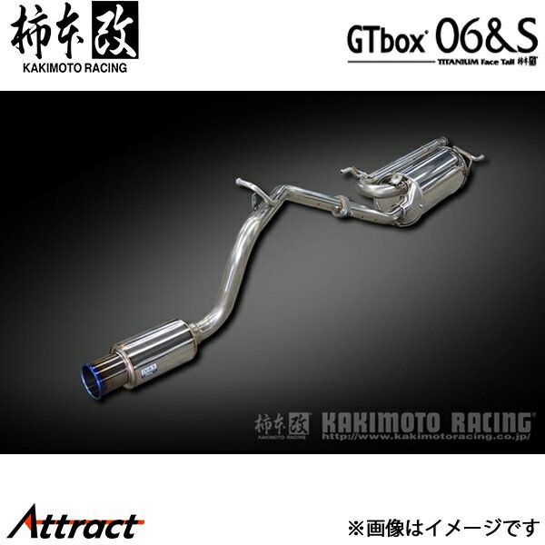 柿本改 スクラムバン HBD-DG17V GTbox 06&S マフラー JQR認証 S44356 柿本レーシング スポーツマフラー