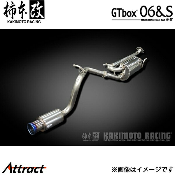 柿本改 ミニキャブバン 5BD-DS17V GTbox 06&S マフラー JQR認証 S44363 柿本レーシング スポーツマフラー