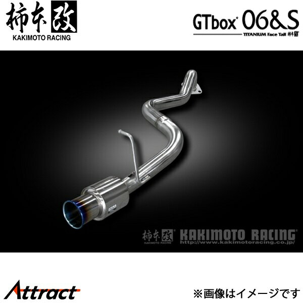 柿本改 ハイエース LDF/QDF-KDH201V GTbox 06&S マフラー JQR認証 T443127 柿本レーシング スポーツマ..