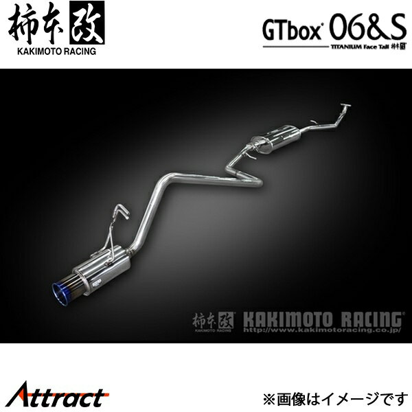 柿本改 ジャスティ DBA/5BA-M900F GTbox 06&S マフラー JQR認証 T443148 柿本レーシング スポーツマフラー