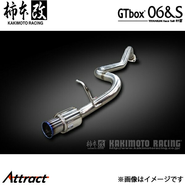 柿本改 ハイエース QDF/3DF-GDH201V GTbox 06&S マフラー JQR認証 T443159 柿本レーシング スポーツマフラー