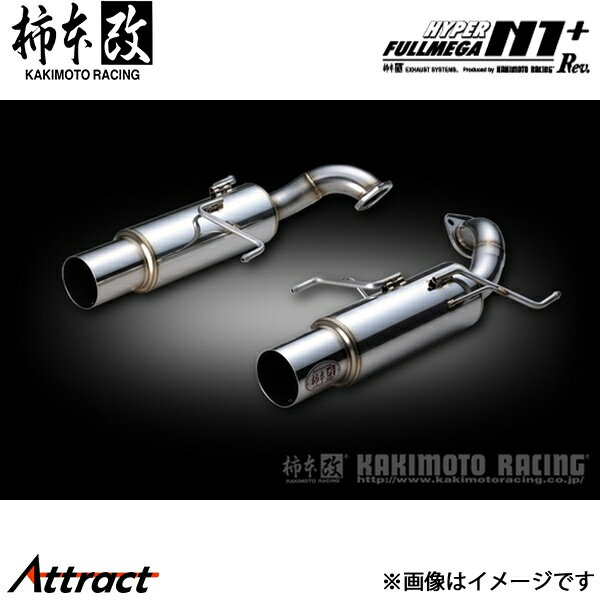 柿本改 レガシィツーリングワゴン TA/ABA-BP5 HYPER FULLMEGA N1+ Rev. マフラー JASMA認定 B31314 柿本レーシング スポーツマフラー