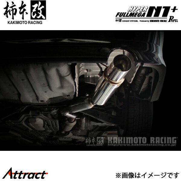 柿本改 アルテッツァ GF/GH-SXE10 HYPER FULLMEGA N1+ Rev. マフラー JASMA認定 T31344 柿本レーシング スポーツマフラー