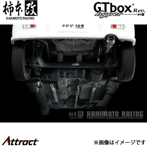 柿本改 ムーヴ LA-L902S hyper GTbox Rev. マフラー JASMA認定 D41303 柿本レーシング スポーツマフラー