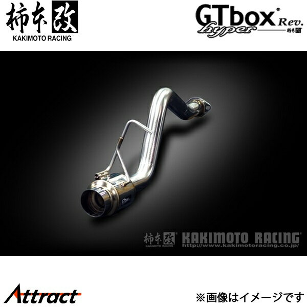 柿本改 MAX LA-L952S hyper GTbox Rev. マフラー JASMA認定 D41307 柿本レーシング スポーツマフラー