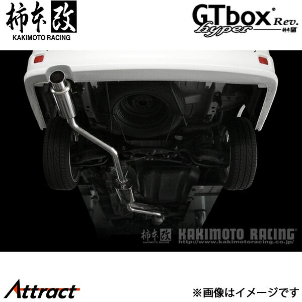 柿本改 ステップワゴンスパーダ UA/CBA-RF7 hyper GTbox Rev. マフラー JASMA認定 H41347 柿本レーシング スポーツマフラー