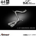 柿本改 アルファード エアロバンパーグレード DBA/3BA-AGH30W KRnoble Ellisse ジョンキル マフラー JQR認証 T523134D 柿本レーシング スポーツマフラー