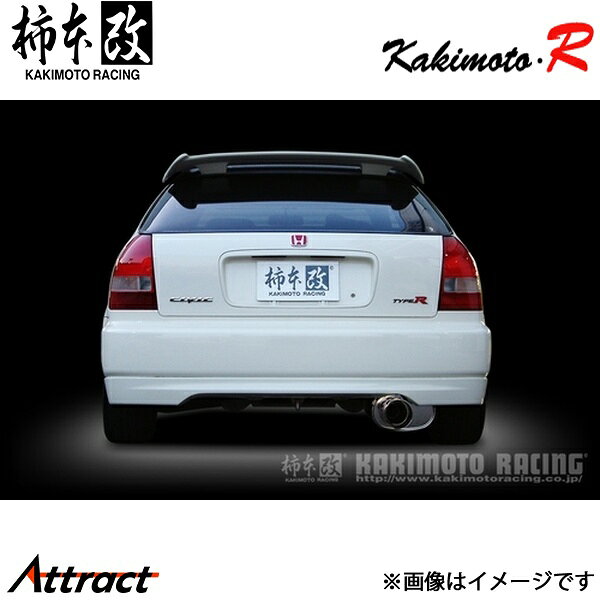 柿本改 シビック E-EK9 Kakimoto.R マフラー JASMA認定 HS309 柿本レーシング スポーツマフラー