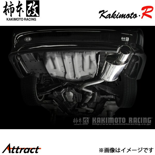 柿本改 アルテッツァ GF/GH-SXE10 Kakimoto.R マフラー JASMA認定 TS344 柿本レーシング スポーツマフラー