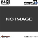 柿本改 スプリンタートレノ E-AE86 Regu.06 & R マフラー JASMA認定 T21332 柿本レーシング スポーツマフラー(2)