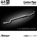 柿本改 ムーヴカスタム LA/ABA/CBA-L152S センターパイプ JASMA認定 DCP311 柿本レーシング スポーツマフラー