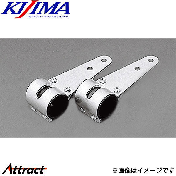 キジマ ヘッドライトステー アルミ シルバー 38-43mm 205-0291S KIJIMA バイク用品