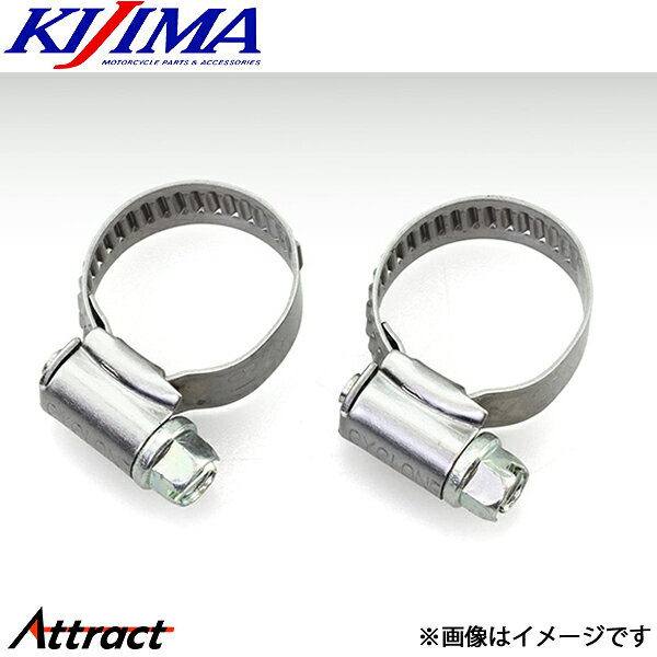 メーカー希望小売価格はメーカーサイトに基づいて掲載しています。メーカーKIJIMA商品名ステンレスバンド 12-19mm 2コSET商品コード303-611JANコード4934154160272製品説明錆に強いステンレスを使用し、φ8〜φ70まで対応できる8サイズのバンドをご用意。ブリーザーパイプ、ラジエターホース、からフロントフォークブーツまで用途に合わせてお選びいただけます。【サイズ】12〜19mm【入り数】2個【材質】ステンレス備考注意事項