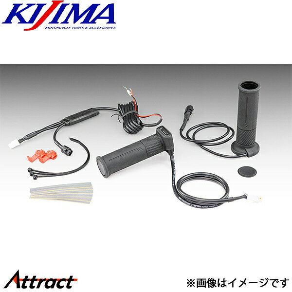 キジマ グリップヒーター GH11 標準グリップ(22.2mm) 全長125mm スイッチ一体タイ...