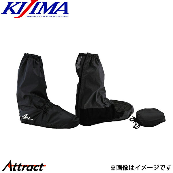 メーカー希望小売価格はメーカーサイトに基づいて掲載しています。メーカーKIJIMA商品名4R ブーツカバー ブラック LLサイズ 左右SET商品コードFR-153115JANコード4934154711894製品説明滑りにくいラバースポンジ溝付きソールを採用し、下からの水の浸入を防ぎます。左足甲部にチェンジペダル用の保護ガードを採用し摩耗から守ります。エンジン側にあたる部分には耐熱保護布を採用し、エンジンの熱から保護。専用の収納袋とナイロン素材の採用により、軽量・コンパクトで持ち運びにも便利です。【サイズ】LL【対応サイズ】シューズ：27.5〜29.5cm オンロードブーツ：27.5〜28.5cm※対応サイズは目安です。シューズ、ブーツの構造やソール形状などにより装着できない場合もあります。甲高のライディングシューズやブーツの場合は1サイズ上をお選び下さい。【脛から底の長さ】約380mm【収納サイズ】130×130×60mm【材質】ナイロン備考注意事項