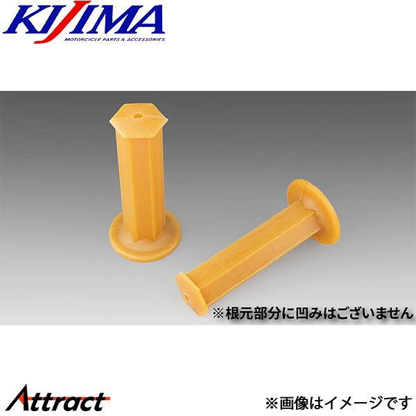 メーカー希望小売価格はメーカーサイトに基づいて掲載しています。メーカーKIJIMA商品名ヘキサゴングリップ 生ゴム 全長130mm 標準ハンドル用品番201-191JAN4934154120146製品説明標準ハンドル用のグリップラバーです。【色】生ゴム【適合ハンドル径】Φ22.2(7/8インチ)【サイズ】L:130 N:127 D:34 (mm)※表記サイズは製品の特性上、実際とは±3mm程度の誤差が生じます。※装着される車種によって純正スロットルパイプのリブを削る必要があります。※生ゴムタイプは天然ゴムを着色せずに使用している為、生産ロットにより色合いが異なりますのでご了承ください。備考注意事項