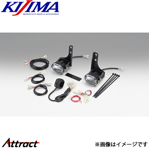 Other - キジマ フォグランプKIT LED CRF250L/RALLY 21Y- 205-6159 KIJIMA バイク用品