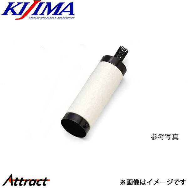Mufflers - キジマ インナーサイレンサー DX 65*200mm 209-9007 KIJIMA バイク用品