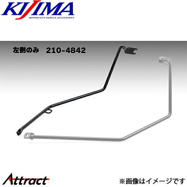 メーカー希望小売価格はメーカーサイトに基づいて掲載しています。メーカーKIJIMA商品名バッグサポート メグロS1・W230 25y- 左側用 ブラック品番210-4842JAN4934154205614製品説明サイドバッグ装着時におけるタイヤへの巻き込みリスクを軽減し、さらには綺麗にバッグを取り付けるための必需品であるバッグサポート。車体のイメージに合わせてフェンダーサポートを意識したレトロなデザインを採用。バッグを装着していない状態でも違和感ない車体を演出いたします。釣り下げ式のサイドバッグを装着する際はタンデムグリップまたはアシストレールが必要です。【適合】W230・MEGURO S1 (8BK-BJ230A) 2025Y-【装着側】左側（車両に跨った状態）【色】ブラック【材質】スチール備考注意事項