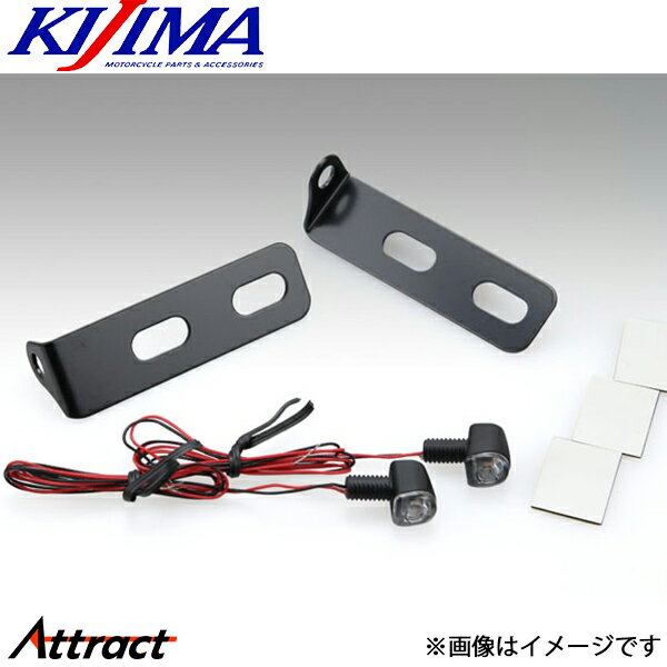 楽天市場】キジマ ウインカーランプnano & ナンバーサイドマウント