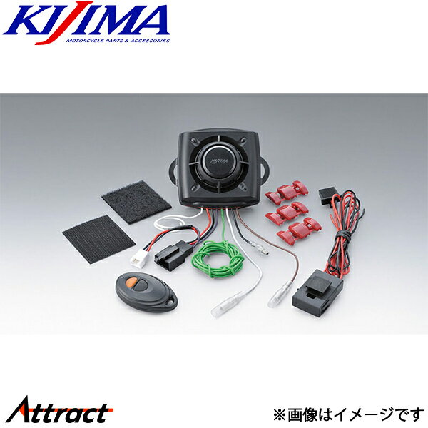 キジマ サイクルアラーム コンバット5 304-809 KIJIMA バイク用品