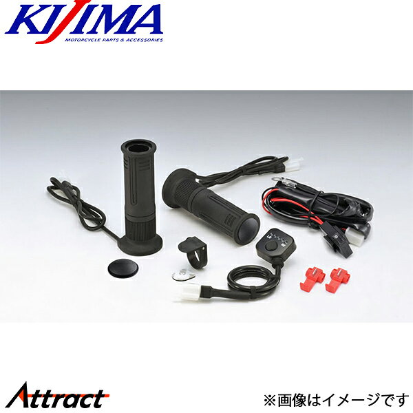 メーカー希望小売価格はメーカーサイトに基づいて掲載しています。メーカーKIJIMA商品名グリップヒーター GH08 インチグリップ（25.4mm） 全長130mm プッシュスイッチ商品コード304-8205JANコード4934154168674製品説明使い易いスイッチ、握り易いグリップ！グリップヒーターの欠点だった握りの太さを解消。最小径33mm（インチグリップは37mm）を実現！！通常のグリップと同等の握り心地で違和感なく使用可能です。さらに、エンドキャップを目立たない様にフラットに近い形状に見直しいたしました。もちろん従来品同様オープンエンド、クローズエンドどちらにも対応いたします。●GH08の特徴・握り易さを考慮したスリムなデザインを採用・新しいヒーター構造で熱の伝達が早い・かんたん操作の別体式スイッチで好みの温度に調整可能・電気的ロスの少ないデジタルパルス式スイッチを採用・電圧制御機能付きで低電圧時も安心・スイッチには耐久性の高いシリコンラバーを採用・バーエンドタイプ・非貫通タイプに両対応（エンドキャップ付属）・グリップ部分におけるゴム材の耐候性・耐久性を大幅にUP※装着車両の注意125cc以下に多いですがバッテリー（以下、B/T）容量・発電量の少ないバイクへ装着した場合温まらないのは勿論、B/Tが上がってしまいます。（海外製のB/Tや劣化しているB/Tの場合も同様）発電量の少ないスズキ車や7S未満のB/Tを搭載しているホンダ車への使用はできません。ヤマハ車は4B5以上のB/T搭載で使用可能です。ご使用出来た場合であってもアイドリング時や低回転時に電圧が12V以下に下がるバイクでは電源がOFFされます。（定電圧感知によるカット機能）バイクの個体差もございますが、発電量に見合ったレベル調整をお願いいたします。（フルパワーでのご使用ができない場合もございます）【サイズ】グリップ長：130mm【適合ハンドル】インチハンドル【1"(25.4mm)】※製品画像はグリップ長120mm（標準ハンドル）のものを流用しております。備考注意事項