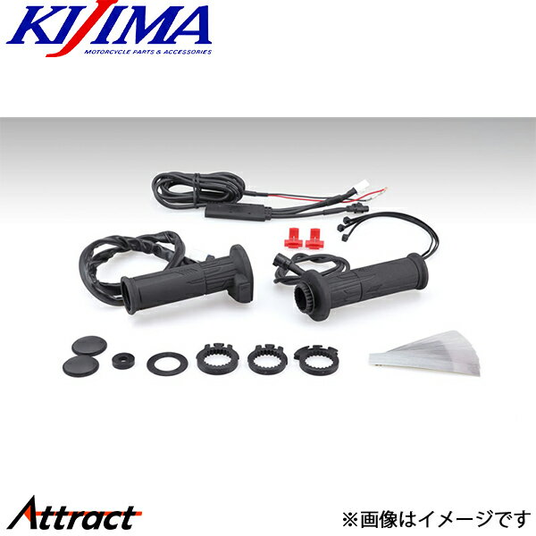 キジマ グリップヒーター GH10 120mm スイッチ一体タイプ 304-8214 バイク用品 KIJIMA