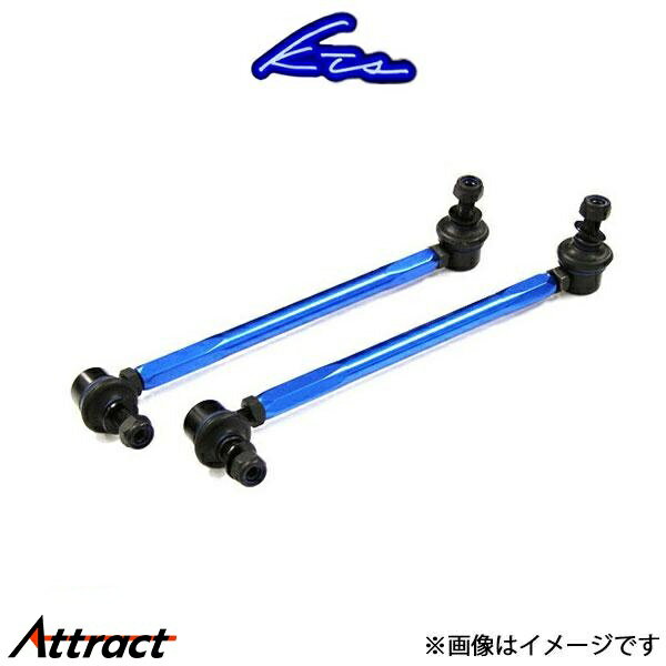 KTS 調整式スタビライザーリンク 2本セット フロント用 純正比0mm〜+70mm ボールジョイント径M12 ステップワゴン RF3