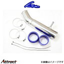 KTS サクションキット マークX GRX130/GRX135