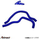 KTS シリコンラジエーターホースセット S2000 AP1