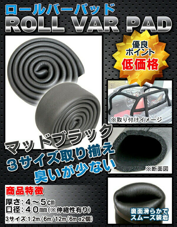 KTS ������С��ѥå� ���顼�֥�å� Ĺ��12m ����40�� ������4mm��5mm ������