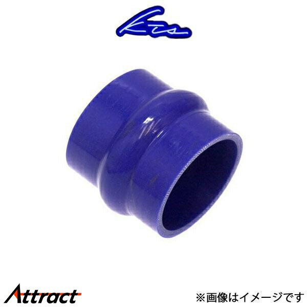 KTS シリコンホース 汎用品 クッションホース 口径/内径65φ 全長77mm