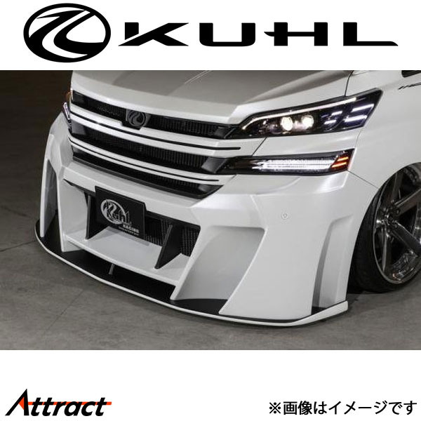 メーカー希望小売価格はメーカーサイトに基づいて掲載しています。メーカーKUHL商品フロントディフューザー Ver2 30V-GT製品タイプ1トーン塗装品キット内容フロントディフューザー素材FRP製付属品必要部品自動車メーカートヨタ車種ヴェルファイア型式30系適合詳細前期備考・塗装済製品をご希望の場合は、必ずご希望のカラーコードを備考欄にご記入ください。・カラーコード(純正色)での塗装の為、装着される車両と若干異なる場合がございます。注意事項・価格・仕様は予告なく変更となる場合がございます。・個人宅配送及び、沖縄離島への発送は出来ません。・法人または西濃運輸営業所留めのみのご発送となります。
