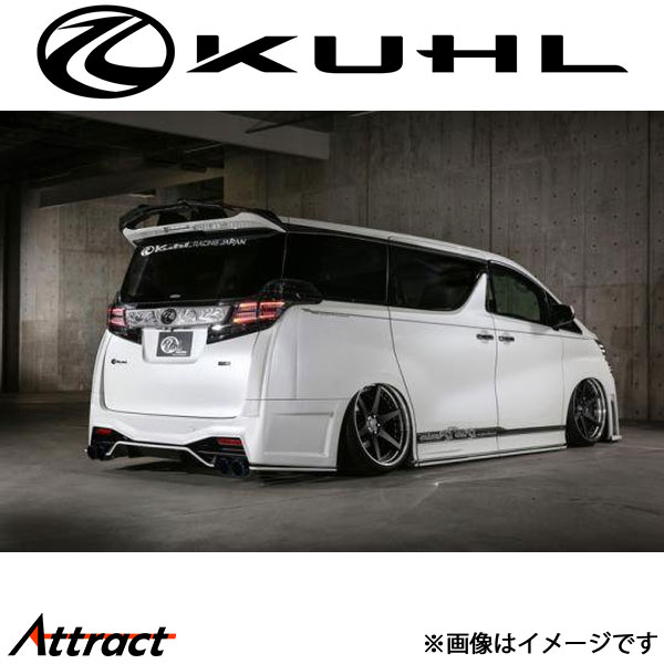クール ヴェルファイア 30系[前期]リアバンパー 1トーン塗装品 Ver2 30V-GT KUHL エアロ 外装パーツ