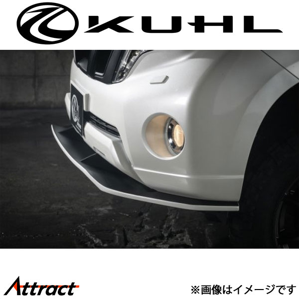 クール ランドクルーザープラド 150系[中期型]フロントディフューザー 1トーン塗装品 Ver1 150R-SSI KUHL エアロ 外装パーツ