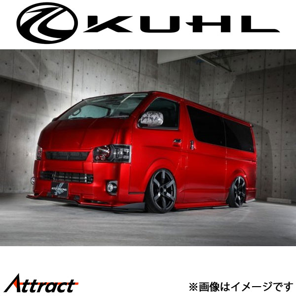 Front Spoiler - クール ハイエース 200系[4型以降ナロー]フロントディフューザー 1トーン塗装品 Ver2 200V-SS KUHL エアロ 外装パーツ
