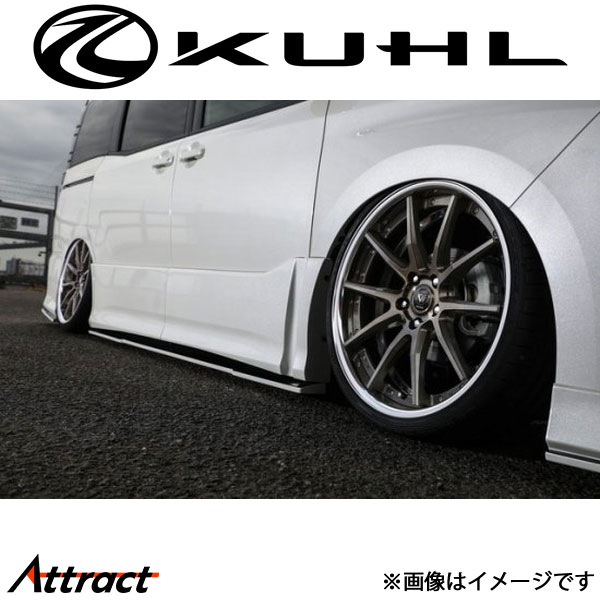 クール ヴォクシー 80系[後期型]サイドステップディフューザー 1トーン塗装品 Ver1 80V-SS KUHL エアロ 外装パーツ