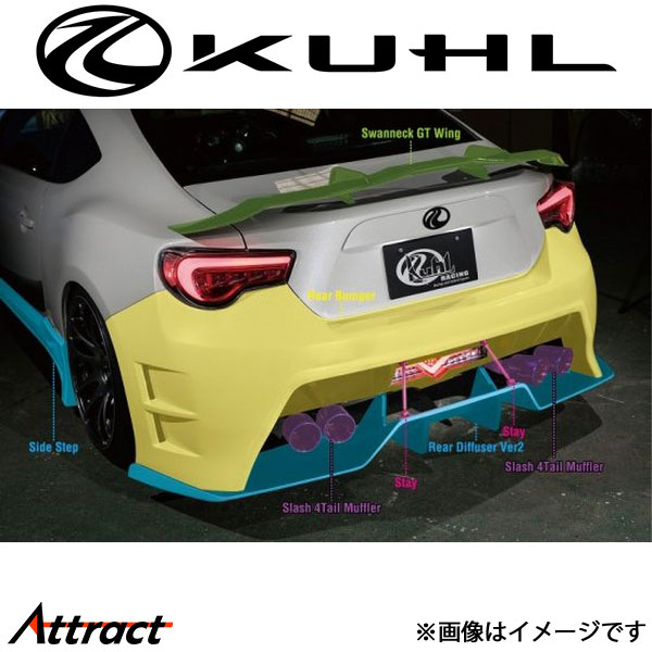 クール 86 ZN6[全年式]オプション ステンレスロッド Ver1 01R-GT KUHL エアロ 外装パーツ