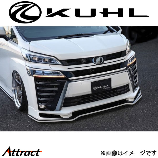 メーカー希望小売価格はメーカーサイトに基づいて掲載しています。メーカーKUHL商品フロントスポイラー Ver3 30V-SSII製品タイプ1トーン塗装品キット内容フロントスポイラー素材FRP製付属品・取付説明書・必要部品自動車メーカートヨタ車種ヴェルファイア型式30系適合詳細後期型備考・本製品は取付の際に純正バンパーの一部加工が必要となります。・塗装済製品をご希望の場合は、必ずご希望のカラーコードを備考欄にご記入ください。・カラーコード(純正色)での塗装の為、装着される車両と若干異なる場合がございます。注意事項・価格・仕様は予告なく変更となる場合がございます。・個人宅配送及び、沖縄離島への発送は出来ません。・法人または西濃運輸営業所留めのみのご発送となります。