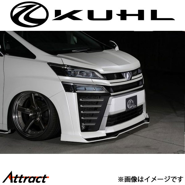 クール ヴェルファイア 30系[後期型]フロントコーナーカバーアタッチメント 1トーン塗装品 Ver4 30V-RS KUHL エアロ 外装パーツ